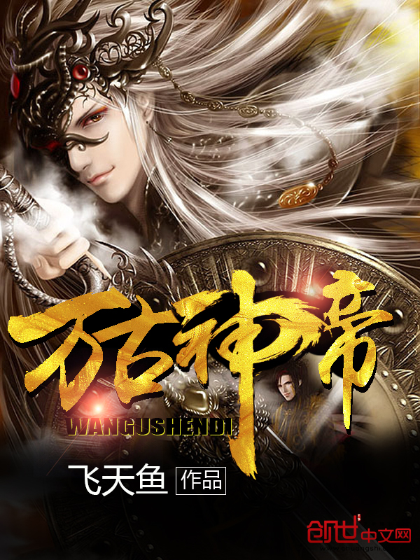 女警乔真 女警乔真