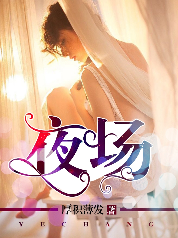 再活一世之悠闲的生活